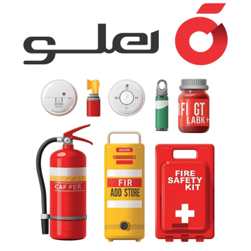 نرم افزار حسابداری لوازم ایمنی و آتش نشانی هلو APEX